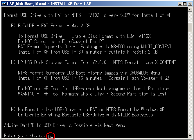 USB_MultiBoot_10.cmd フォーマット形式選択画面 (14947 Byte)